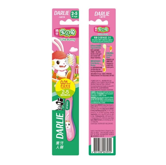 DARLIE CUTIE BUNNY 2-5 YEARS OLD KIDS MILK TEETH TOOTHBRUSH (SOFT)