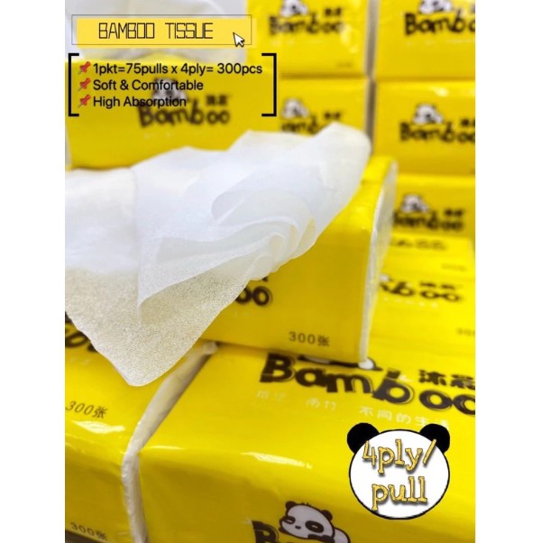 BAMBOO TISSUE PAPER (1 BUNDLE = 10 PACKETS X 300 SHEETS)