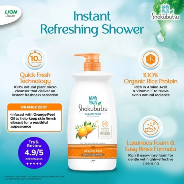 SHOKUBUTSU BODY WASH CLEAN FRESH ORANGE ZEST 900G