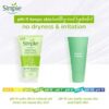 SIMPLE KIND TO SKIN REFRESHING FACIAL WASH GEL 150ML