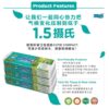 CUTIE COMPACT 3 PLY TOILET ROLLS (300 SHEETS x 10 ROLLS)