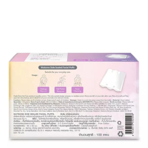 SOFT & CLEAN FACIAL PUFFS (SIDE SEALED) [100 PIECES]