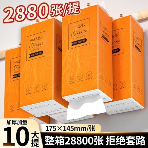 XIN XIN AI WEI HANGING TISSUE (1,440 PULLS)